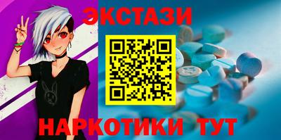 прущие крисы Мариинск