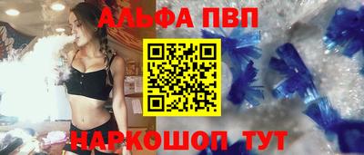 мефедрон VHQ Малоярославец