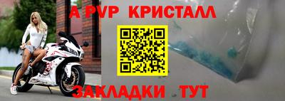 прущие крисы Мариинск
