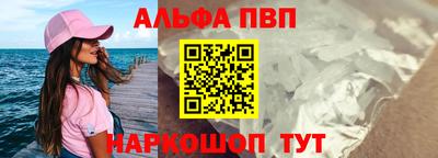 амф Малгобек