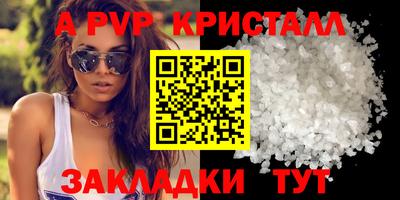 прущие крисы Мариинск