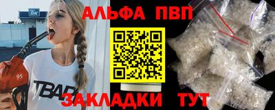 прущие крисы Мариинск