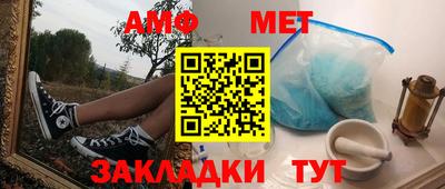 прущие грибы Волжск