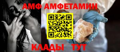 a pvp Волгодонск