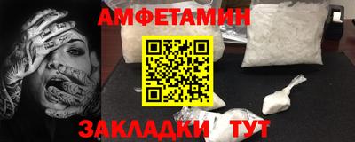 прущие крисы Мариинск