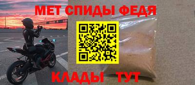 мефедрон VHQ Малоярославец
