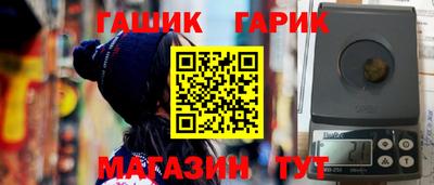 таблы Волжский