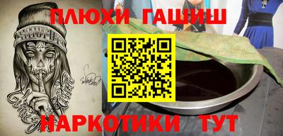 прущие грибы Волжск