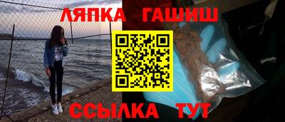 прущие грибы Волжск