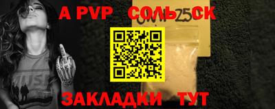 прущие крисы Мариинск