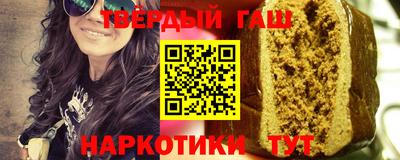 таблы Волжский