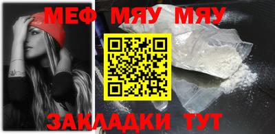 таблы Волжский