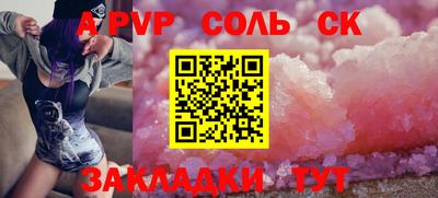 мефедрон VHQ Малоярославец