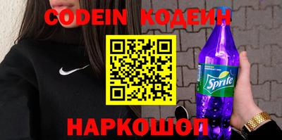 мефедрон VHQ Малоярославец