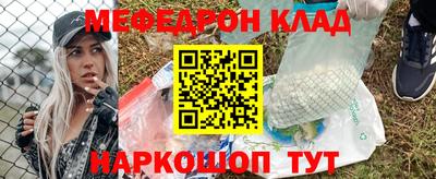мефедрон VHQ Малоярославец