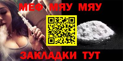 мефедрон VHQ Малоярославец