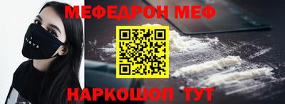 прущие грибы Волжск