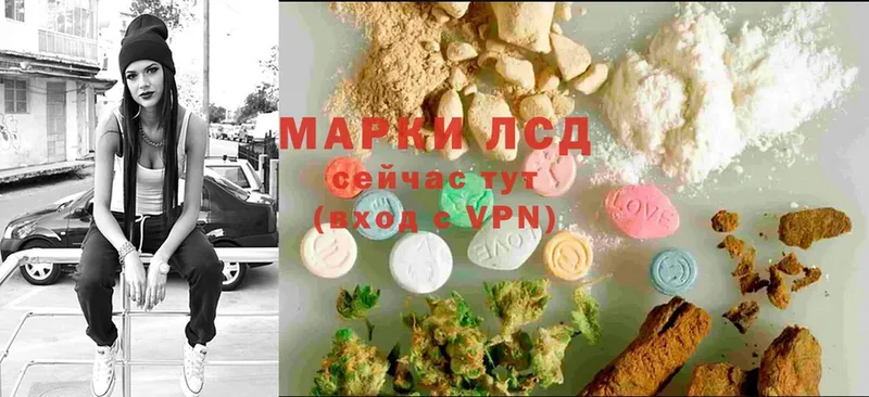 LSD-25 экстази ecstasy  mega   Балашов 