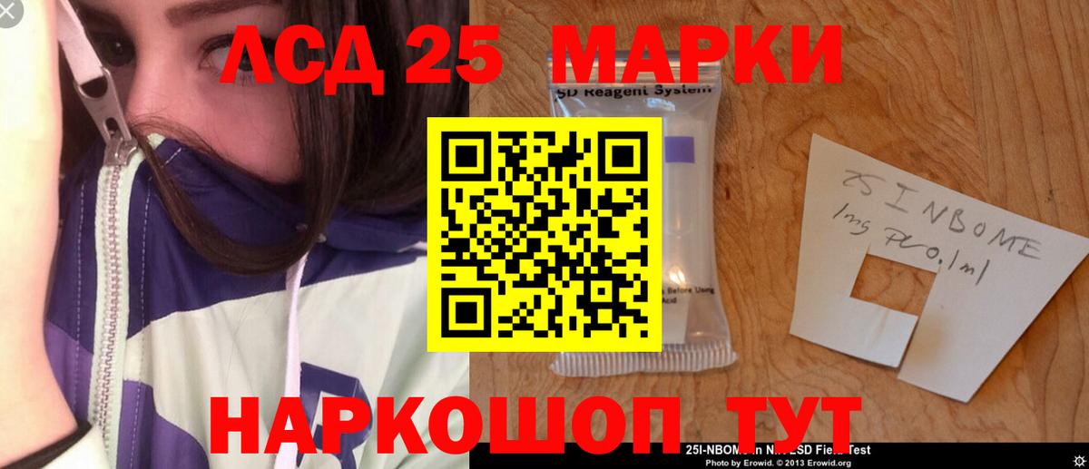 Балашов  LSD-25 экстази  Вход с VPN  Лсд 25 экстази ecstasy 