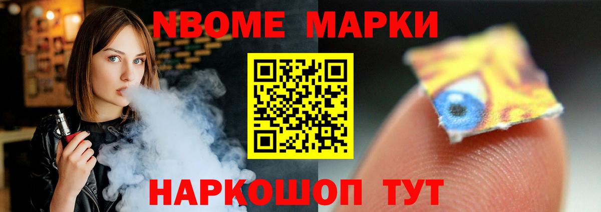 Гашиш  Вход с VPN  НБОМе  Метамфетамин  Гашиш  Балашов  Марихуана  Конопля  КОКАИН  МЕФ кристаллы 