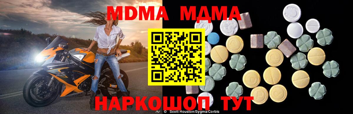 ЭКСТАЗИ Балашов
