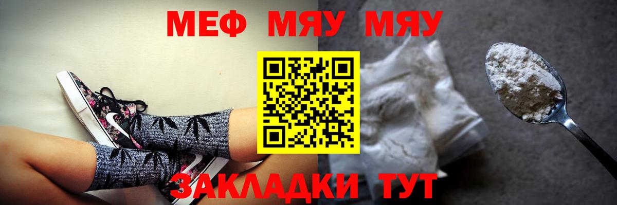 МЯУ-МЯУ  МЯУ-МЯУ мяу мяу  Вход с VPN  Балашов  МЯУ-МЯУ мяу мяу 