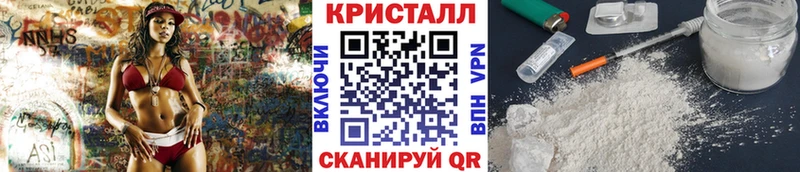 Первитин витя где купить наркоту Балашов