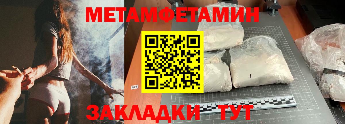 Гашиш  Балашов  Вход с VPN  Меф  Гашиш  МАРИХУАНА  Кокаин 