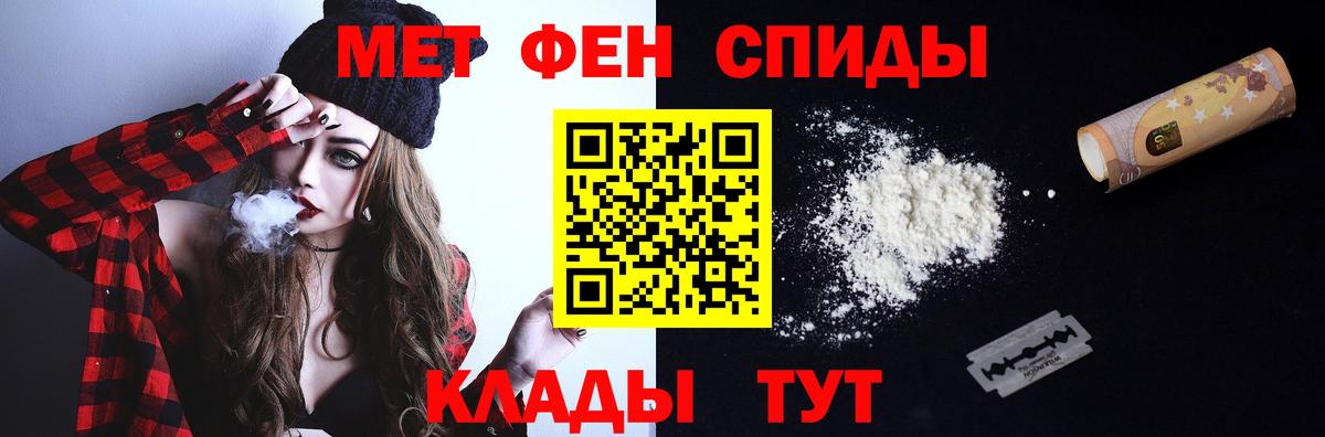 Метамфетамин винт  Балашов  Первитин  Метамфетамин винт 