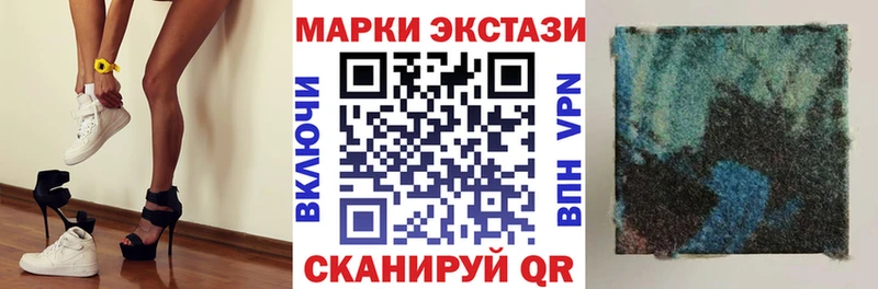 что такое   Балашов  Наркотические марки 1,5мг 