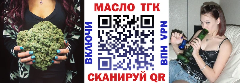 ТГК Wax  Балашов 