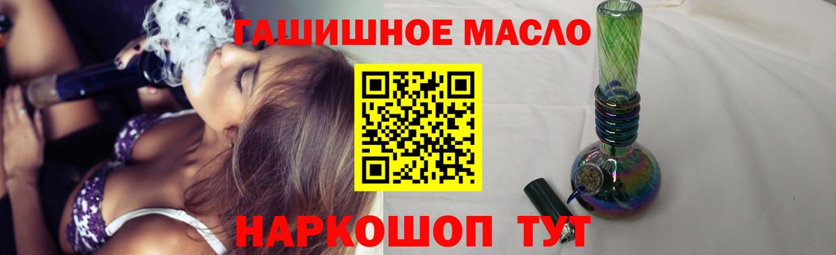 Дистиллят ТГК Wax  Балашов 