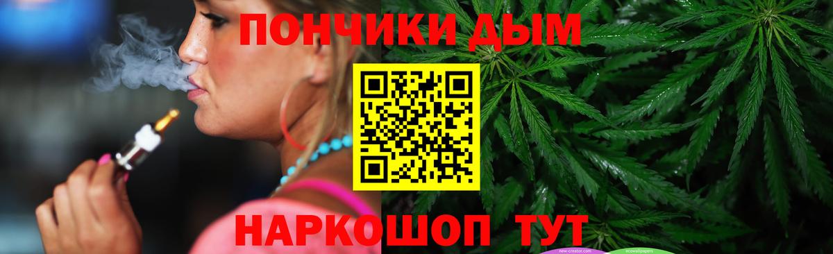 Балашов  Канабис SATIVA & INDICA  Вход с VPN  Бошки марихуана Amnesia  Шишки марихуана семена  Марихуана индика 